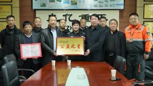 捐贈(zèng)一輛車 讓愛心不再“拋錨”！